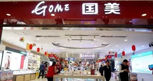 零售巨頭三季報盤點 永輝、華聯、人人樂、蘇寧等近百家企業的廚具衛具及日用雜品零售動態