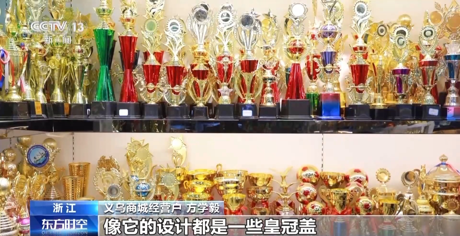 加速“出海” “中國制造”紛紛亮相巴黎賽場，運動項目經營引全球矚目