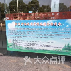 無錫少林武術館全方位指南 地址、電話、營業時間與運動項目一覽