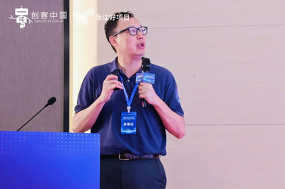 創新浪潮涌杭城，高端裝備展鋒芒——“創客中國”杭州賽區專項復賽圓滿收官