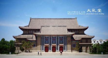 深夜突發！河南大學大禮堂著火，系國家重點保護文物